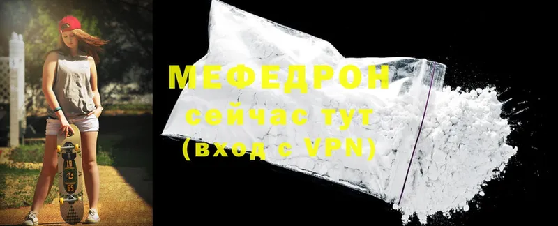 Мефедрон 4 MMC  Алдан 