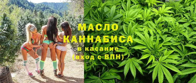 ТГК гашишное масло  блэк спрут   Алдан 